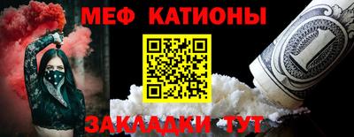 мет Бузулук