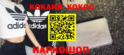 первитин Будённовск
