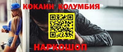 первитин Будённовск