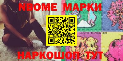 первитин Будённовск