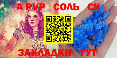 мет Бузулук