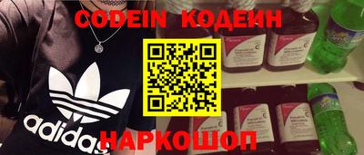 первитин Будённовск