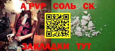 мет Бузулук