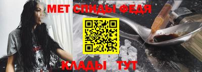 первитин Будённовск