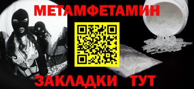 мет Бузулук