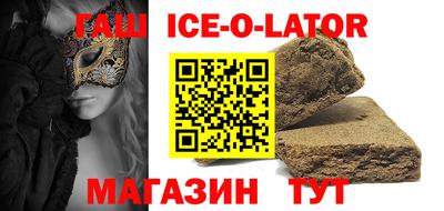 первитин Будённовск