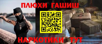 первитин Будённовск