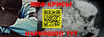 первитин Будённовск