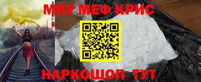 мет Бузулук