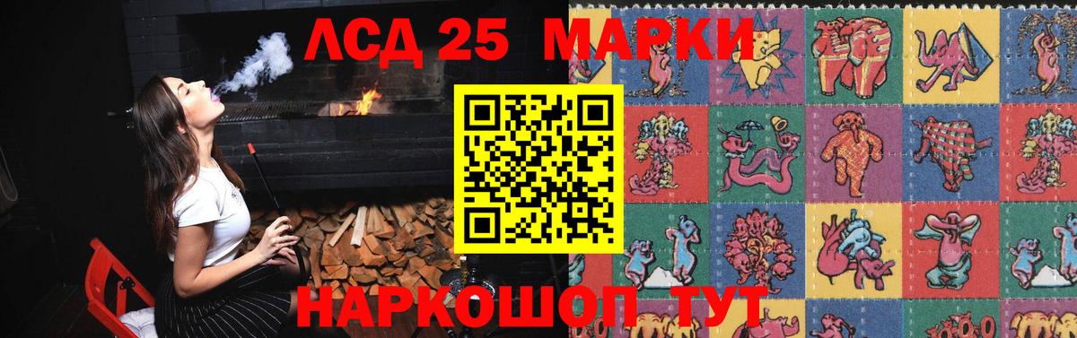 Лсд 25 экстази  Вход с VPN  Тейково  ссылка на мегу ссылка  ЛСД экстази ecstasy 
