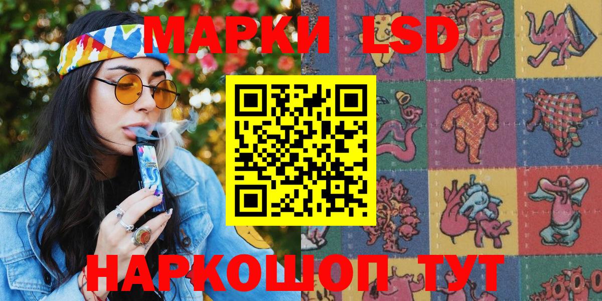 Марки N-bome  Вход с VPN  Тейково  Марки 25I-NBOMe 1,5мг 