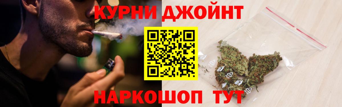 Конопля THC 21%  Бошки Шишки семена  Тейково  Вход с VPN  Каннабис ГИДРОПОН 